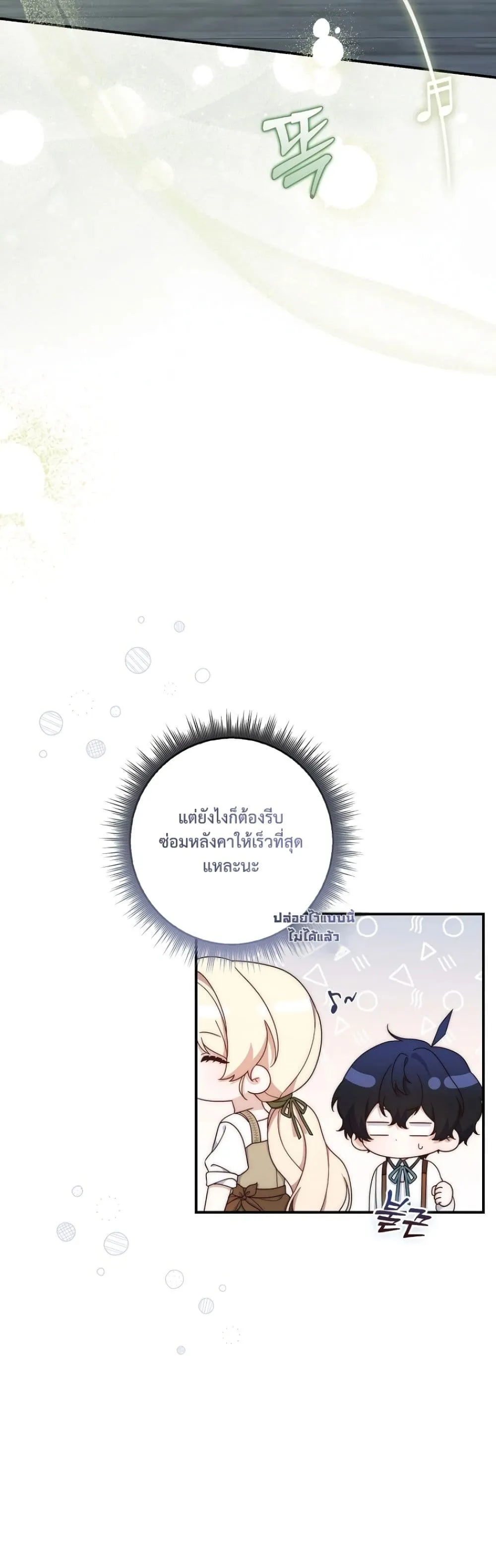 Manga-lc-com อ่านมังงะ อ่านการ์ตูน ออนไลน์ ฟรี The Emperor’s Marriage Scam ตอนที่ 1 2 3 4 5 6 7 8 9 10 11 12 13 14 ฟรี ไม่มีโฆษณา Manga-lc - อ่าน มังงะ อ่าน การ์ตูน ออนไลน์ อ่านมังงะ ฟรี