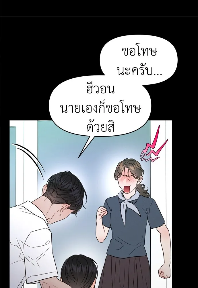 ปรารถนารักอันงดงาม ตอนที่ 92 รูปที่ 11