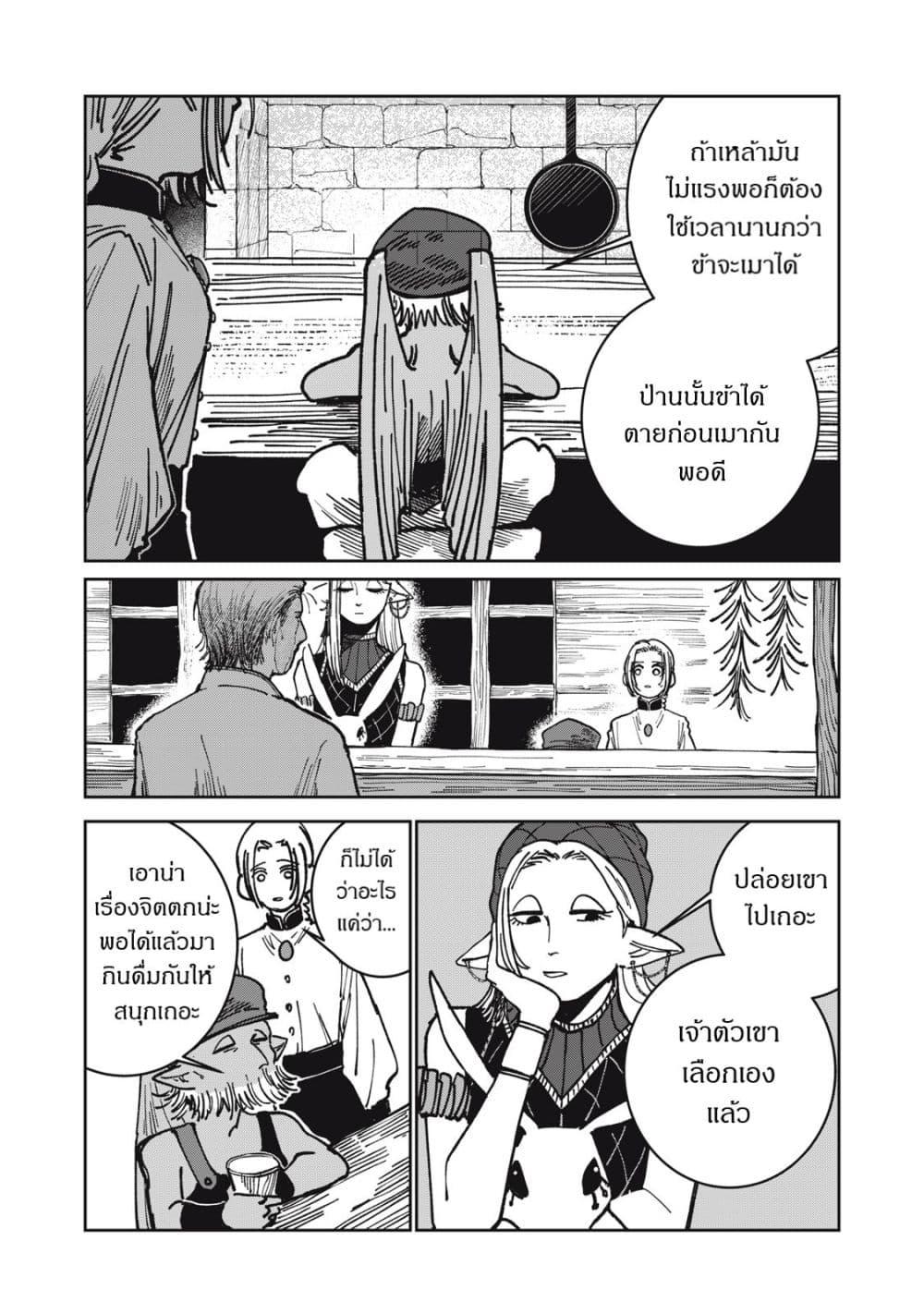 Manga-lc-com อ่านมังงะ อ่านการ์ตูน ออนไลน์ ฟรี Isekai Henkyo Meshi ตอนที่ 1 2 3 4 5 6 7 8 9 10 11 12 13 14 ฟรี ไม่มีโฆษณา Manga-lc - อ่าน มังงะ อ่าน การ์ตูน ออนไลน์ อ่านมังงะ ฟรี