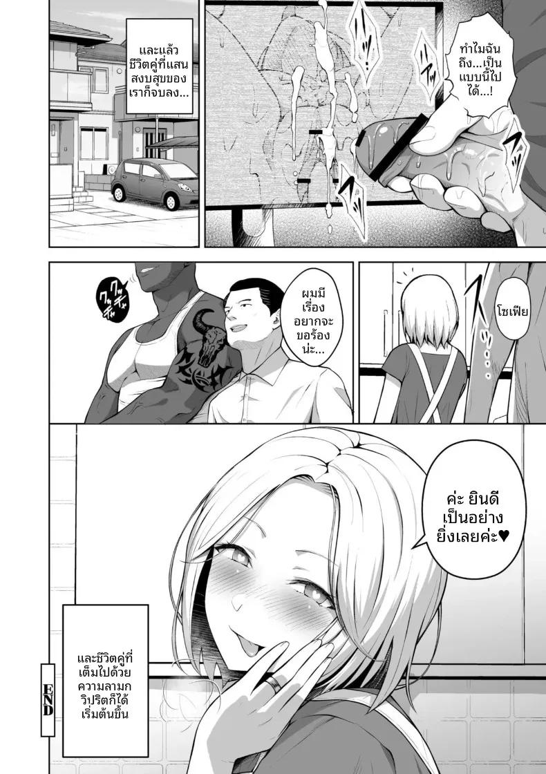 Doujin-Lc- อ่าน โดจิน มังฮวา เกาหลี ญี่ปุ่น จีน แปลไทย คุณครูสาวเสน่ห์แรงประจำชั้นปี (Diisuke) ตอนที่ 1 2 3 4 5 6 7 8 9 10 11 12 13 14 ฟรี ไม่มีโฆษณา อ่าน โดจิน Manhwa เกาหลี ญี่ปุ่น จีน เรามีครบ คัดมาให้เน้นๆ โดจิน 18+ รับประกันความฟินโดย  Doujin Lc
