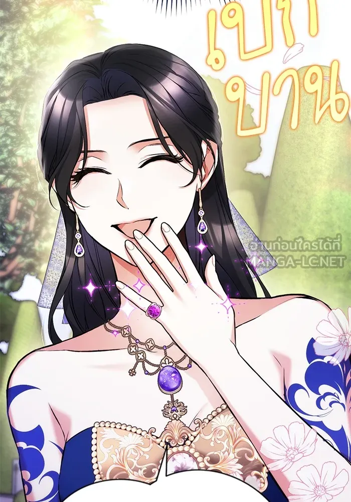 แด่ตัวละครโปรดที่ถูกทิ้ง ตอนที่ 60 รูปที่ 72