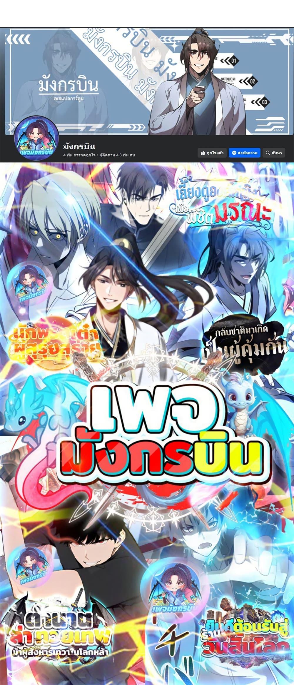 Manga-lc-com อ่านมังงะ อ่านการ์ตูน ออนไลน์ ฟรี Irasshaimase Shuumatsu Sekai ตอนที่ 1 2 3 4 5 6 7 8 9 10 11 12 13 14 ฟรี ไม่มีโฆษณา Manga-lc - อ่าน มังงะ อ่าน การ์ตูน ออนไลน์ อ่านมังงะ ฟรี