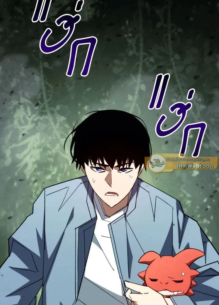 The Hero Returns ตอนที่ ตอนที่ 86 รูปที่ 66