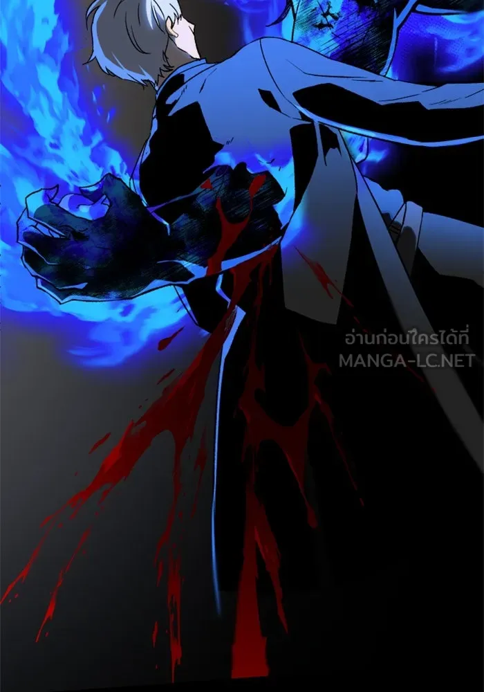 อดีตบอสหอคอย ตอนที่ 1 รูปที่ 351