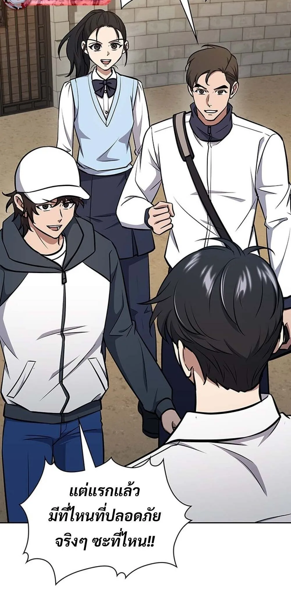 How to Survive Restructuring ว_ธ_เอาต_วรอดจากการปร_บโครงสร_าง ตอนที่ ตอนที่ 59 รูปที่ 16