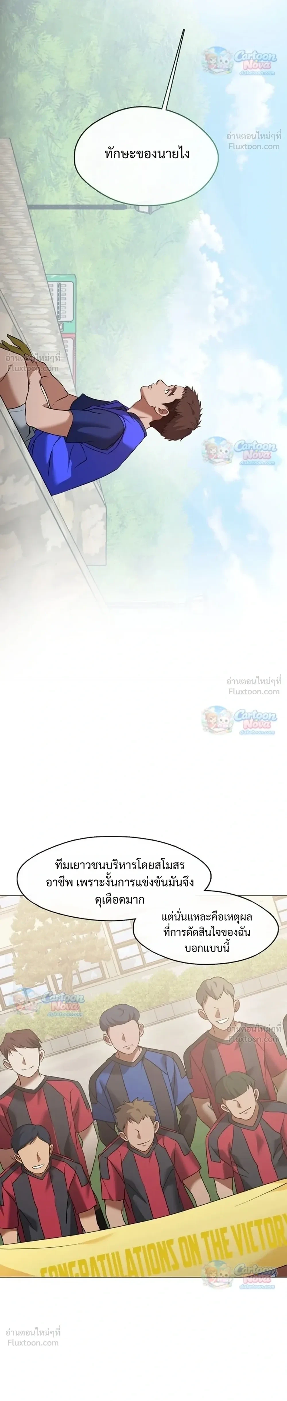 Manga-lc-com อ่านมังงะ อ่านการ์ตูน ออนไลน์ ฟรี Afterlife Diner ร้านอาหารหลังความตาย ตอนที่ 1 2 3 4 5 6 7 8 9 10 11 12 13 14 ฟรี ไม่มีโฆษณา Manga-lc - อ่าน มังงะ อ่าน การ์ตูน ออนไลน์ อ่านมังงะ ฟรี