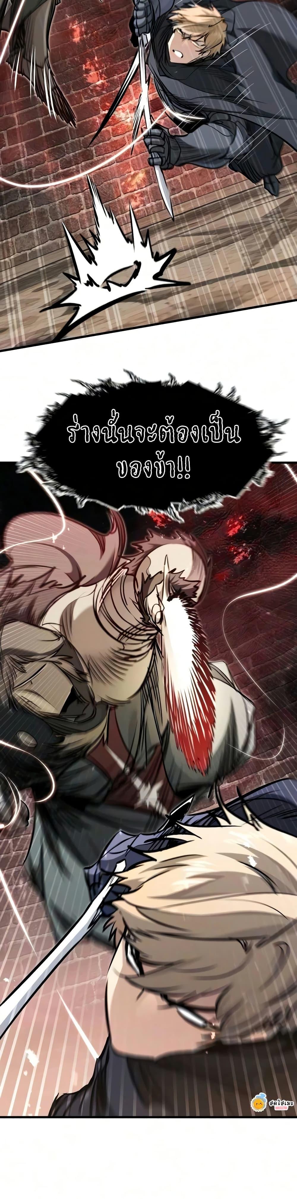 Manga-lc-com อ่านมังงะ อ่านการ์ตูน ออนไลน์ ฟรี The Regressed Mercenary’s Machinations ตอนที่ 1 2 3 4 5 6 7 8 9 10 11 12 13 14 ฟรี ไม่มีโฆษณา Manga-lc - อ่าน มังงะ อ่าน การ์ตูน ออนไลน์ อ่านมังงะ ฟรี