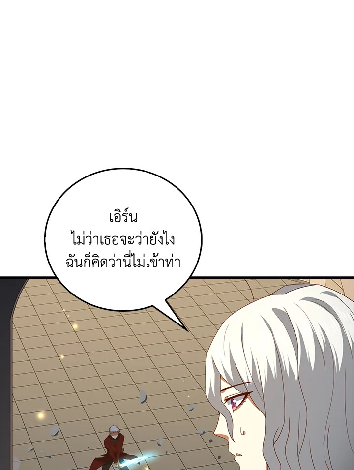 Manga-lc-com อ่านมังงะ อ่านการ์ตูน ออนไลน์ ฟรี The Lord of Coins ตอนที่ 1 2 3 4 5 6 7 8 9 10 11 12 13 14 ฟรี ไม่มีโฆษณา Manga-lc - อ่าน มังงะ อ่าน การ์ตูน ออนไลน์ อ่านมังงะ ฟรี