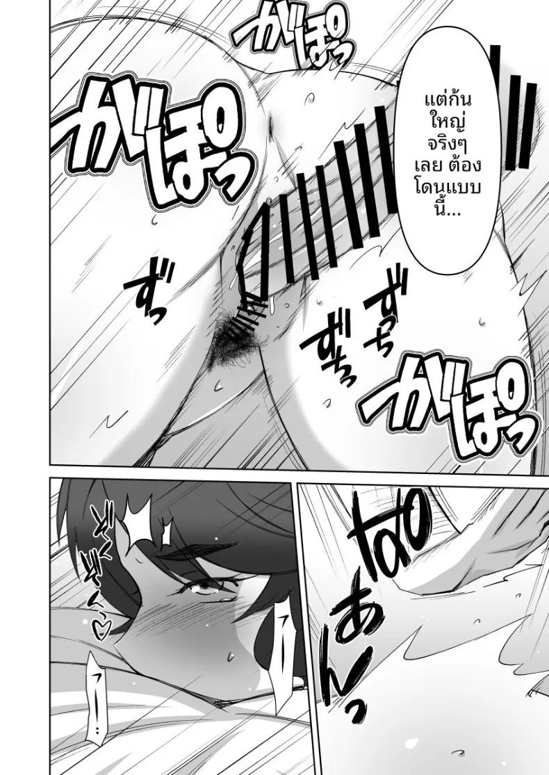 Doujin-Lc- อ่าน โดจิน มังฮวา เกาหลี ญี่ปุ่น จีน แปลไทย บ่อน้ำร้อนลับแห่งการถูกแย่งภรรยา (Donson) ตอนที่ 1 2 3 4 5 6 7 8 9 10 11 12 13 14 ฟรี ไม่มีโฆษณา อ่าน โดจิน Manhwa เกาหลี ญี่ปุ่น จีน เรามีครบ คัดมาให้เน้นๆ โดจิน 18+ รับประกันความฟินโดย  Doujin Lc