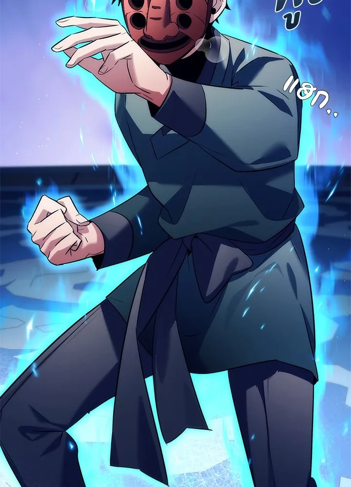 คืนแห่งโทแกบี ตอนที่ 48 รูปที่ 43