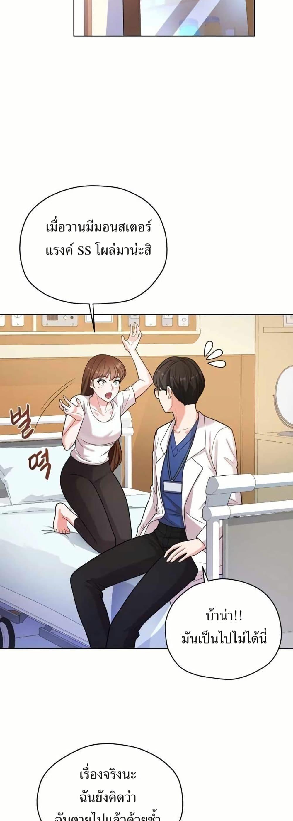 Manga-lc-com อ่านมังงะ อ่านการ์ตูน ออนไลน์ ฟรี The Female Lead Acquires Cheat Skills ตอนที่ 1 2 3 4 5 6 7 8 9 10 11 12 13 14 ฟรี ไม่มีโฆษณา Manga-lc - อ่าน มังงะ อ่าน การ์ตูน ออนไลน์ อ่านมังงะ ฟรี