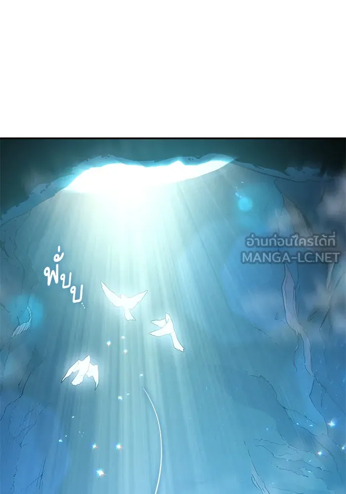 ฟิลเลียโรเซ่กับคำทำนายแห่งมงกุฎหนาม ตอนที่ 38 รูปที่ 3