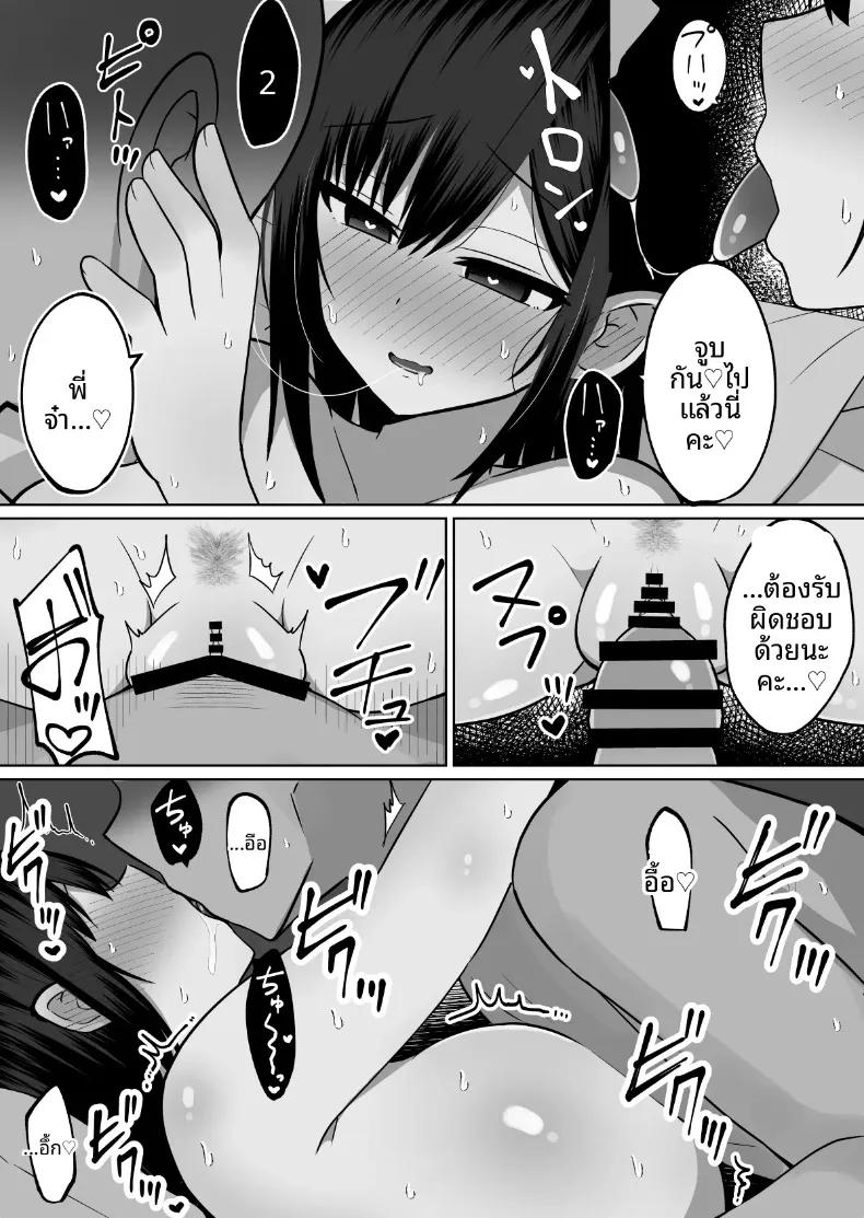 Doujin-Lc- อ่าน โดจิน มังฮวา เกาหลี ญี่ปุ่น จีน แปลไทย วิธีอบรมเสน่ห์น้องสาวของแฟน ที่ดูเรียบร้อยแต่ซ่อนความเย้ายวนไว้ภายใน (Cinnamon Tou) ตอนที่ 1 2 3 4 5 6 7 8 9 10 11 12 13 14 ฟรี ไม่มีโฆษณา อ่าน โดจิน Manhwa เกาหลี ญี่ปุ่น จีน เรามีครบ คัดมาให้เน้นๆ โดจิน 18+ รับประกันความฟินโดย  Doujin Lc