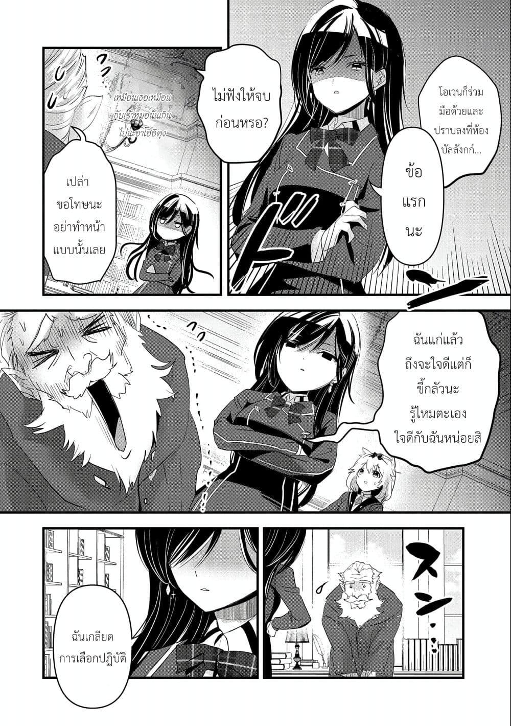 Manga-lc-com อ่านมังงะ อ่านการ์ตูน ออนไลน์ ฟรี I Was Transferred to Another World and Became a Teacher, but I’m Feared as a Witch Aoi-Sensei’s Academy Struggle Log ตอนที่ 1 2 3 4 5 6 7 8 9 10 11 12 13 14 ฟรี ไม่มีโฆษณา Manga-lc - อ่าน มังงะ อ่าน การ์ตูน ออนไลน์ อ่านมังงะ ฟรี