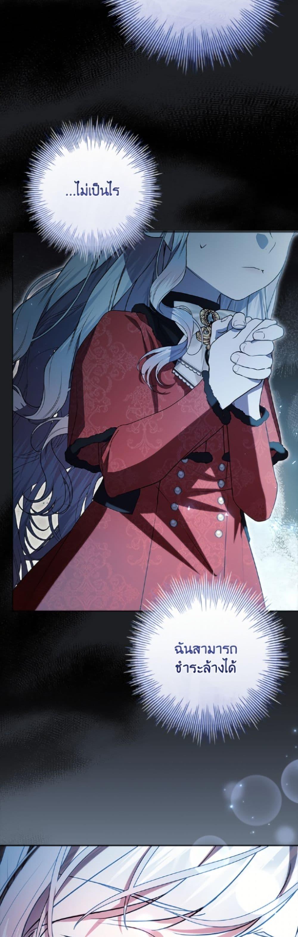 Manga-lc-com อ่านมังงะ อ่านการ์ตูน ออนไลน์ ฟรี I Adopted A Villainous Dad ตอนที่ 1 2 3 4 5 6 7 8 9 10 11 12 13 14 ฟรี ไม่มีโฆษณา Manga-lc - อ่าน มังงะ อ่าน การ์ตูน ออนไลน์ อ่านมังงะ ฟรี