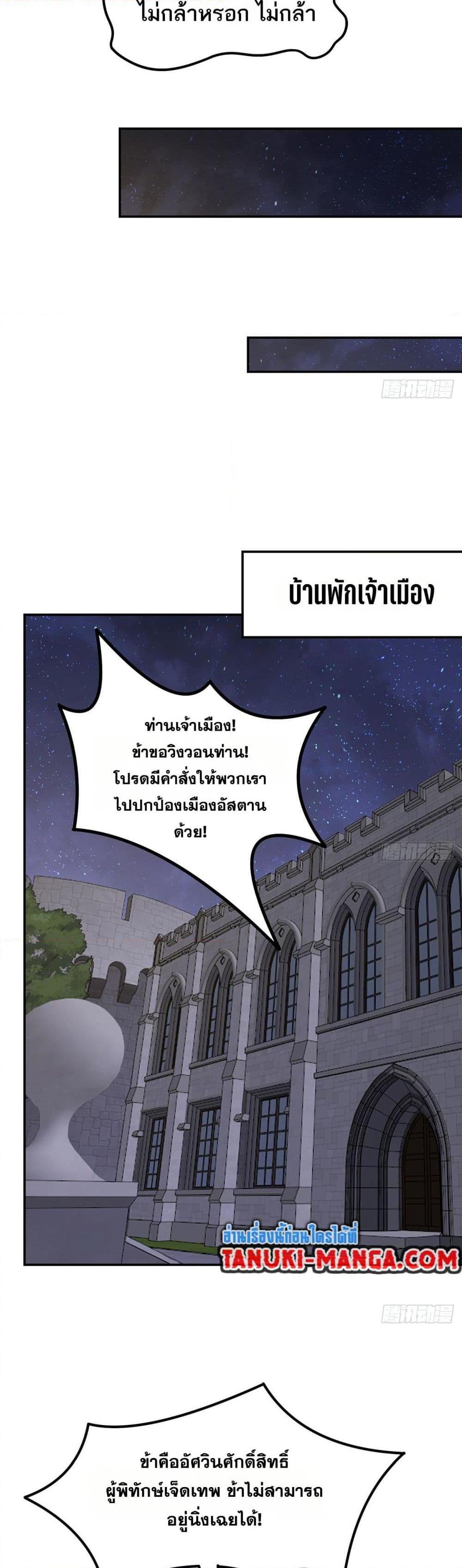 Manga-lc-com อ่านมังงะ อ่านการ์ตูน ออนไลน์ ฟรี The Beta Server For A Thousand Years ตอนที่ 1 2 3 4 5 6 7 8 9 10 11 12 13 14 ฟรี ไม่มีโฆษณา Manga-lc - อ่าน มังงะ อ่าน การ์ตูน ออนไลน์ อ่านมังงะ ฟรี