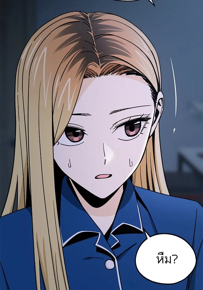 โชคชะตานำพารัก ตอนที่ 75 กึด รูปที่ 38