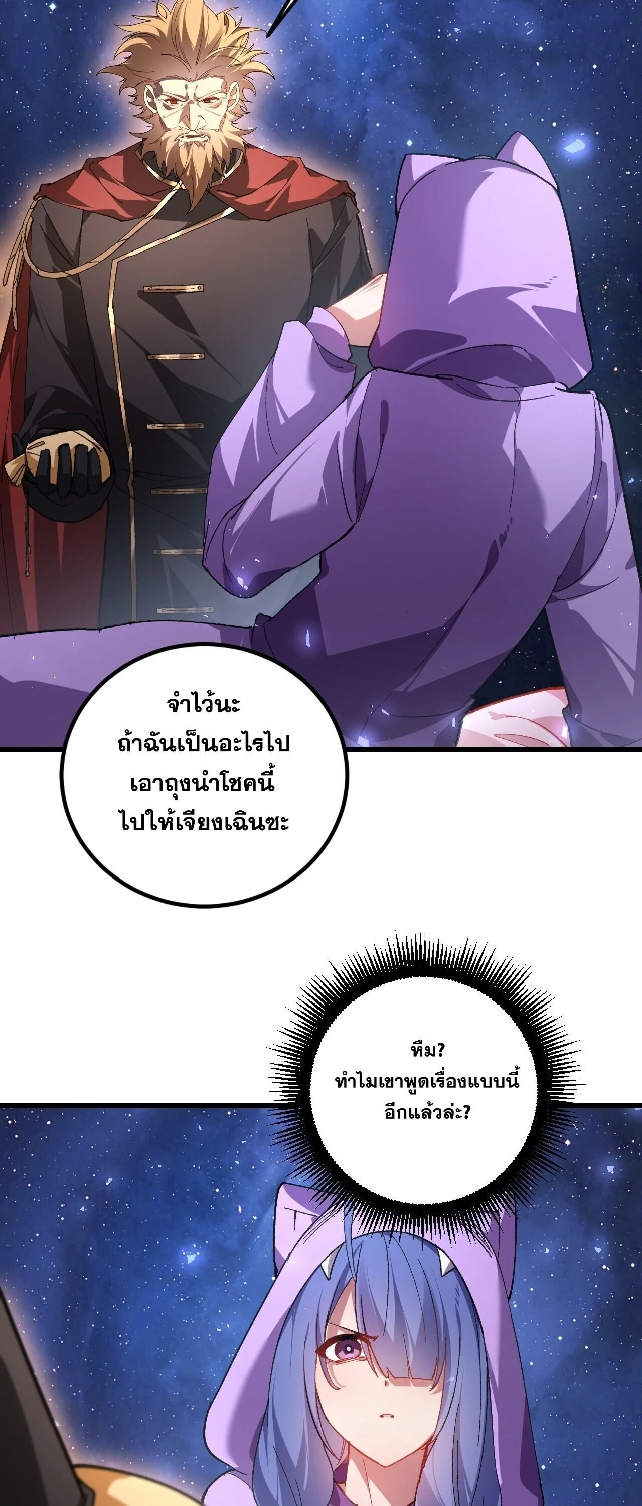 Manga-lc-com อ่านมังงะ อ่านการ์ตูน ออนไลน์ ฟรี Overlord of Insects อาชีพระดับเทพ เจ้าแห่งแมลงภัยพิบัติ ตอนที่ 1 2 3 4 5 6 7 8 9 10 11 12 13 14 ฟรี ไม่มีโฆษณา Manga-lc - อ่าน มังงะ อ่าน การ์ตูน ออนไลน์ อ่านมังงะ ฟรี