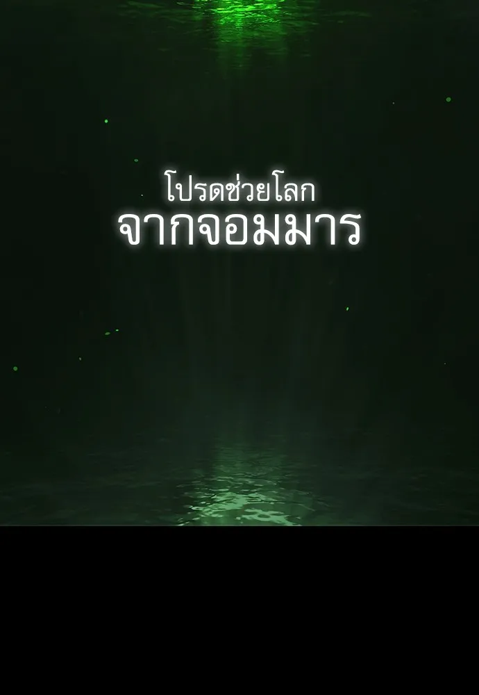 ชำแหละอะคาเดมีด้วยมีดแล่ปลา ตอนที่ 7 อยากมีชีวิตเป็นตัวประกอบ รูปที่ 67