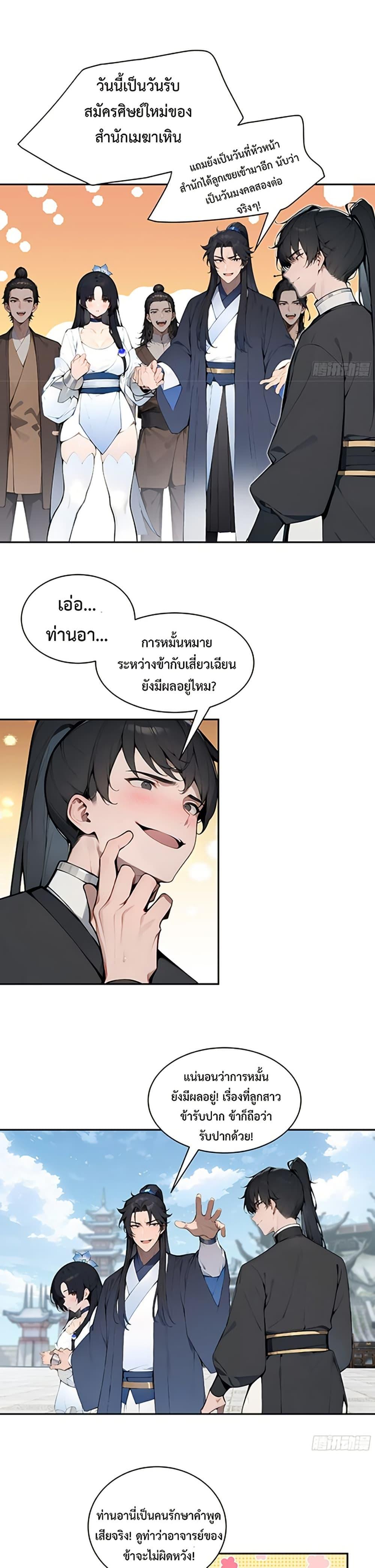 Manga-lc-com อ่านมังงะ อ่านการ์ตูน ออนไลน์ ฟรี Hundred Wives Book The saints all call me husband ตอนที่ 1 2 3 4 5 6 7 8 9 10 11 12 13 14 ฟรี ไม่มีโฆษณา Manga-lc - อ่าน มังงะ อ่าน การ์ตูน ออนไลน์ อ่านมังงะ ฟรี