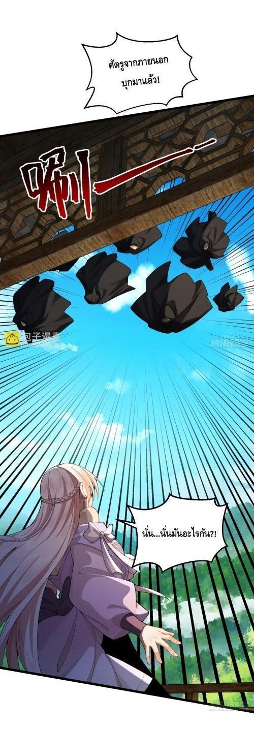 Manga-lc-com อ่านมังงะ อ่านการ์ตูน ออนไลน์ ฟรี My Cultivation Has No Limit ตอนที่ 1 2 3 4 5 6 7 8 9 10 11 12 13 14 ฟรี ไม่มีโฆษณา Manga-lc - อ่าน มังงะ อ่าน การ์ตูน ออนไลน์ อ่านมังงะ ฟรี