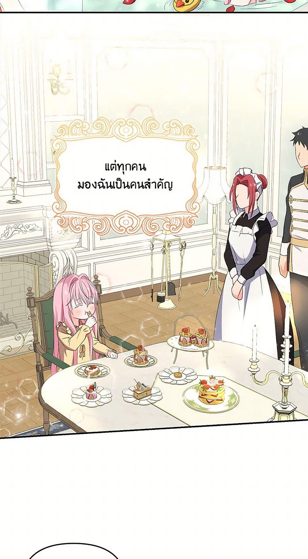 Manga-lc-com อ่านมังงะ อ่านการ์ตูน ออนไลน์ ฟรี Our Little Empress ตอนที่ 1 2 3 4 5 6 7 8 9 10 11 12 13 14 ฟรี ไม่มีโฆษณา Manga-lc - อ่าน มังงะ อ่าน การ์ตูน ออนไลน์ อ่านมังงะ ฟรี