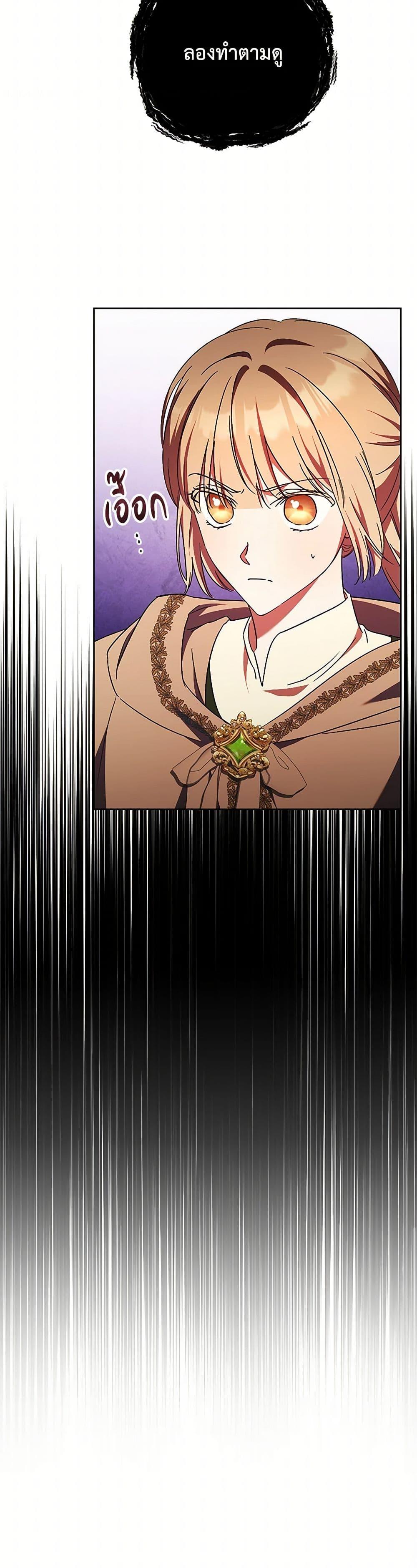 Manga-lc-com อ่านมังงะ อ่านการ์ตูน ออนไลน์ ฟรี I Just Want My Happy Ending! ตอนที่ 1 2 3 4 5 6 7 8 9 10 11 12 13 14 ฟรี ไม่มีโฆษณา Manga-lc - อ่าน มังงะ อ่าน การ์ตูน ออนไลน์ อ่านมังงะ ฟรี