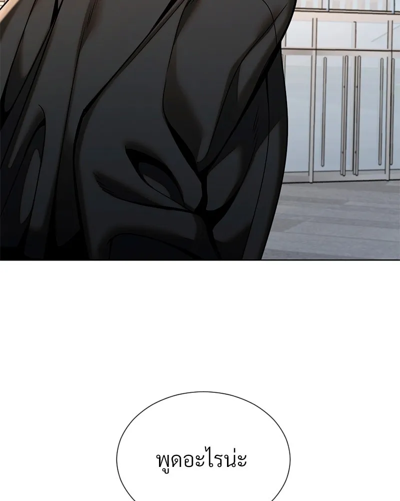 Level One Dreamersbrผู้ชนะรักนี้ต้องเป็น ตอนที่ 62 (จบ) รูปที่ 107