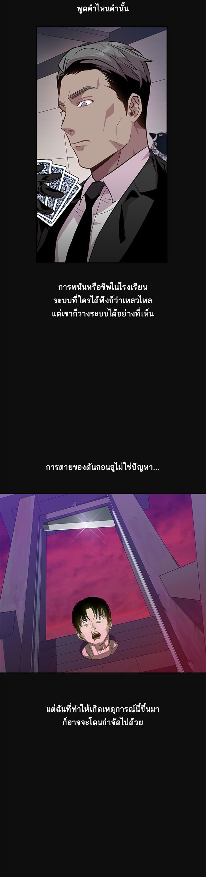 Manga-lc-com อ่านมังงะ อ่านการ์ตูน ออนไลน์ ฟรี The World Is Money and Power กลโกงโลกพนัน ตอนที่ 1 2 3 4 5 6 7 8 9 10 11 12 13 14 ฟรี ไม่มีโฆษณา Manga-lc - อ่าน มังงะ อ่าน การ์ตูน ออนไลน์ อ่านมังงะ ฟรี