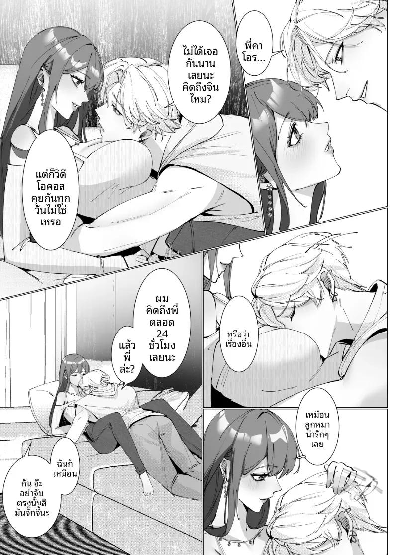 Doujin-Lc- อ่าน โดจิน มังฮวา เกาหลี ญี่ปุ่น จีน แปลไทย เศษเสี้ยวแห่งรัก (Hanane Cain) ตอนที่ 1 2 3 4 5 6 7 8 9 10 11 12 13 14 ฟรี ไม่มีโฆษณา อ่าน โดจิน Manhwa เกาหลี ญี่ปุ่น จีน เรามีครบ คัดมาให้เน้นๆ โดจิน 18+ รับประกันความฟินโดย  Doujin Lc