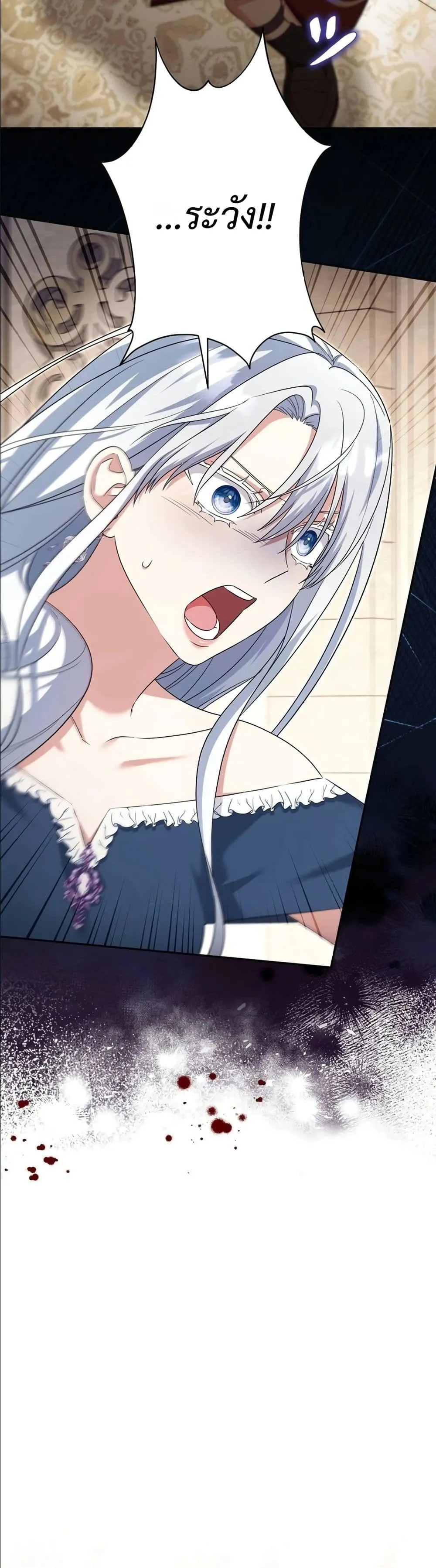 Manga-lc-com อ่านมังงะ อ่านการ์ตูน ออนไลน์ ฟรี I Possessed the Most Terrifying Stepmother in History ตอนที่ 1 2 3 4 5 6 7 8 9 10 11 12 13 14 ฟรี ไม่มีโฆษณา Manga-lc - อ่าน มังงะ อ่าน การ์ตูน ออนไลน์ อ่านมังงะ ฟรี
