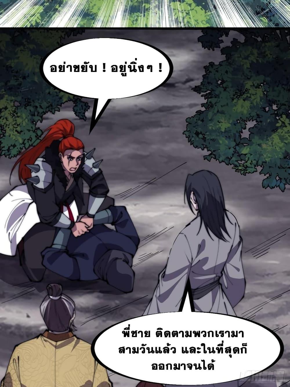 Manga-lc-com อ่านมังงะ อ่านการ์ตูน ออนไลน์ ฟรี It Starts With A Mountain ตอนที่ 1 2 3 4 5 6 7 8 9 10 11 12 13 14 ฟรี ไม่มีโฆษณา Manga-lc - อ่าน มังงะ อ่าน การ์ตูน ออนไลน์ อ่านมังงะ ฟรี