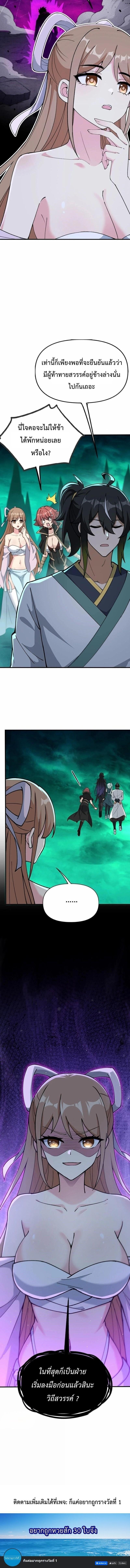 Manga-lc-com อ่านมังงะ อ่านการ์ตูน ออนไลน์ ฟรี The Heavenly Path Is Not Stupid ตอนที่ 1 2 3 4 5 6 7 8 9 10 11 12 13 14 ฟรี ไม่มีโฆษณา Manga-lc - อ่าน มังงะ อ่าน การ์ตูน ออนไลน์ อ่านมังงะ ฟรี