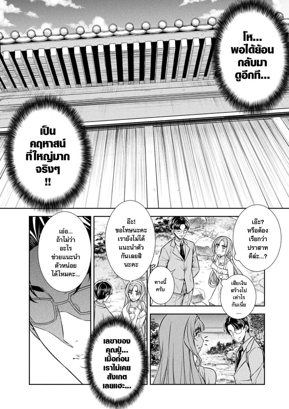 Manga-lc-com อ่านมังงะ อ่านการ์ตูน ออนไลน์ ฟรี JK kara Yarinaosu Silver Plan ตอนที่ 1 2 3 4 5 6 7 8 9 10 11 12 13 14 ฟรี ไม่มีโฆษณา Manga-lc - อ่าน มังงะ อ่าน การ์ตูน ออนไลน์ อ่านมังงะ ฟรี