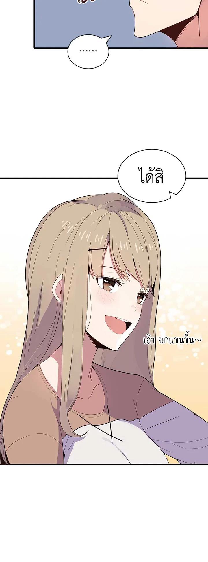 Manga-lc-com อ่านมังงะ อ่านการ์ตูน ออนไลน์ ฟรี The Descent of the Demonic Master ตอนที่ 1 2 3 4 5 6 7 8 9 10 11 12 13 14 ฟรี ไม่มีโฆษณา Manga-lc - อ่าน มังงะ อ่าน การ์ตูน ออนไลน์ อ่านมังงะ ฟรี