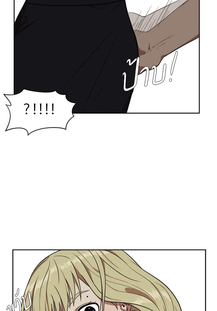 ช่วยเปลี่ยนฉันที ตอนที่ 19. จองฮย็อนจู 5 รูปที่ 7