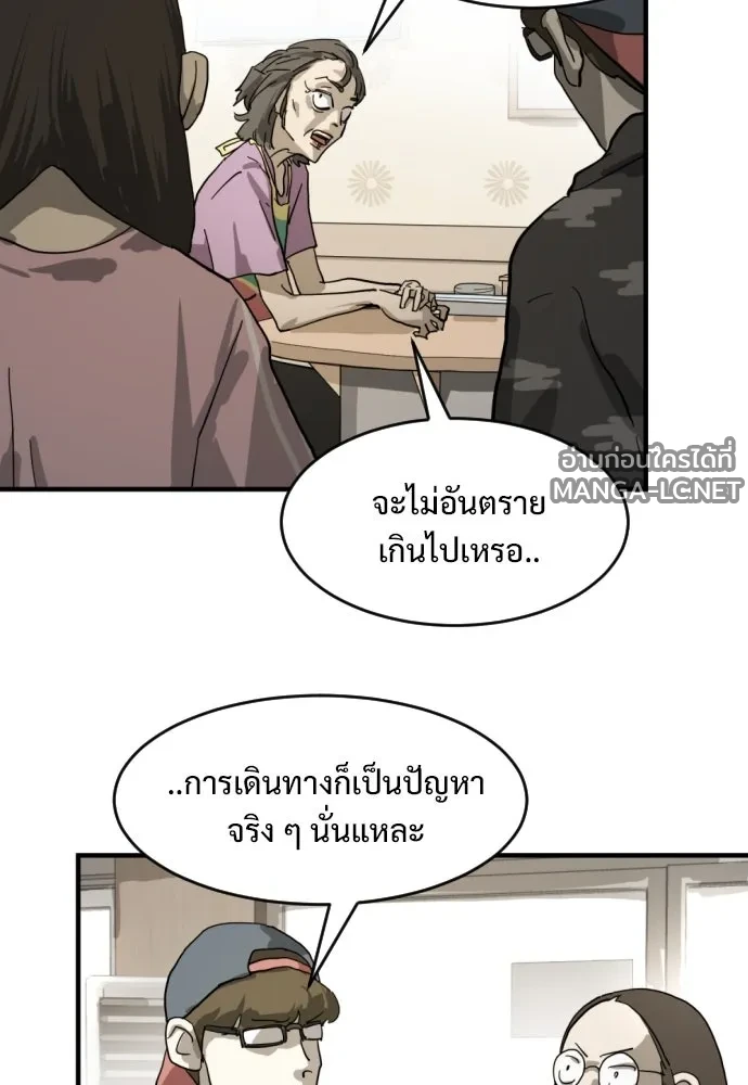 Manga-lc-com อ่านมังงะ อ่านการ์ตูน ออนไลน์ ฟรี วันดีคืนดี โซลก็ ตอนที่ 1 2 3 4 5 6 7 8 9 10 11 12 13 14 ฟรี ไม่มีโฆษณา Manga-lc - อ่าน มังงะ อ่าน การ์ตูน ออนไลน์ อ่านมังงะ ฟรี