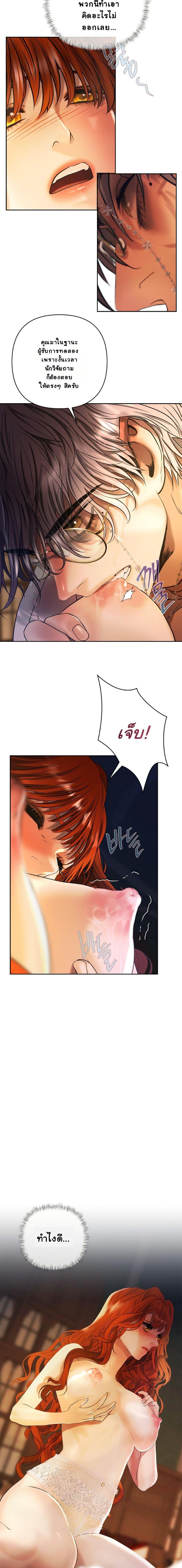 Manga-lc-com อ่านมังงะ อ่านการ์ตูน ออนไลน์ ฟรี Heroes Save With Their Bodies ตอนที่ 1 2 3 4 5 6 7 8 9 10 11 12 13 14 ฟรี ไม่มีโฆษณา Manga-lc - อ่าน มังงะ อ่าน การ์ตูน ออนไลน์ อ่านมังงะ ฟรี