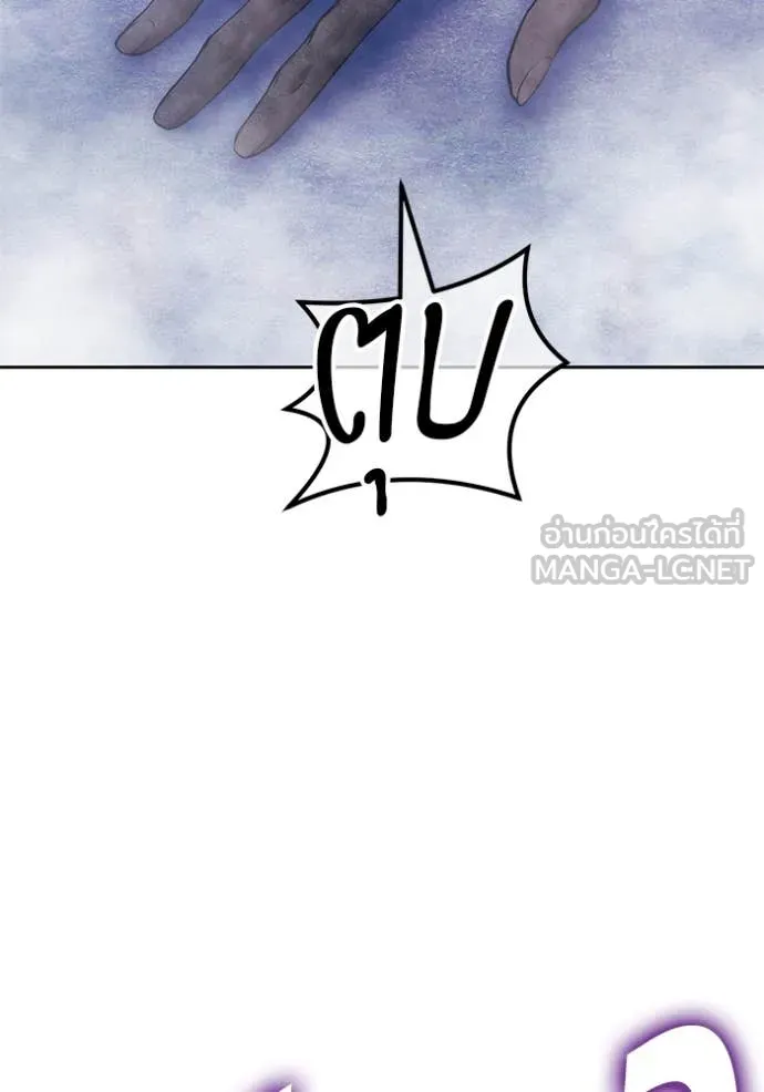 +99 ท่อนไม้ ตอนที่ 166 รูปที่ 255