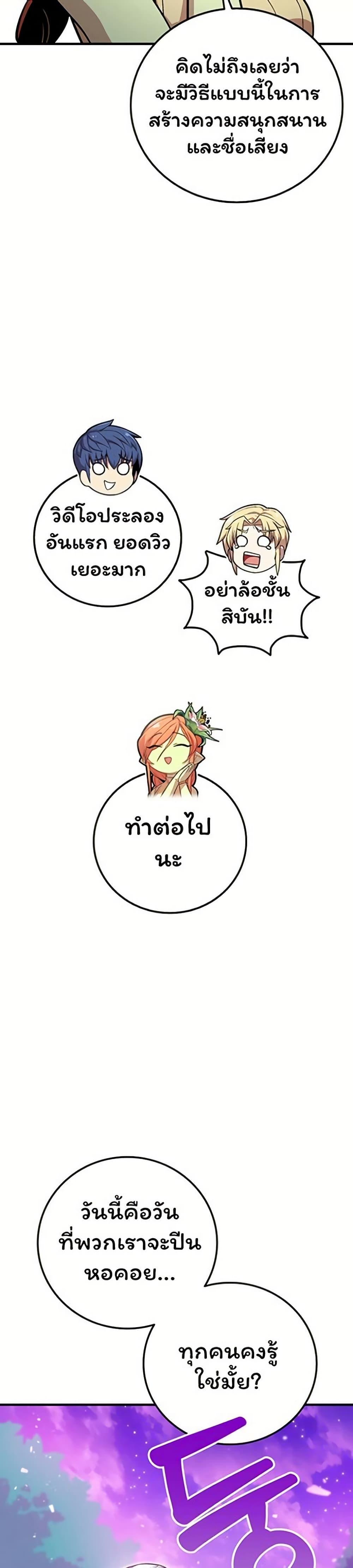 Manga-lc-com อ่านมังงะ อ่านการ์ตูน ออนไลน์ ฟรี Admission is a Waste of Time ตอนที่ 1 2 3 4 5 6 7 8 9 10 11 12 13 14 ฟรี ไม่มีโฆษณา Manga-lc - อ่าน มังงะ อ่าน การ์ตูน ออนไลน์ อ่านมังงะ ฟรี