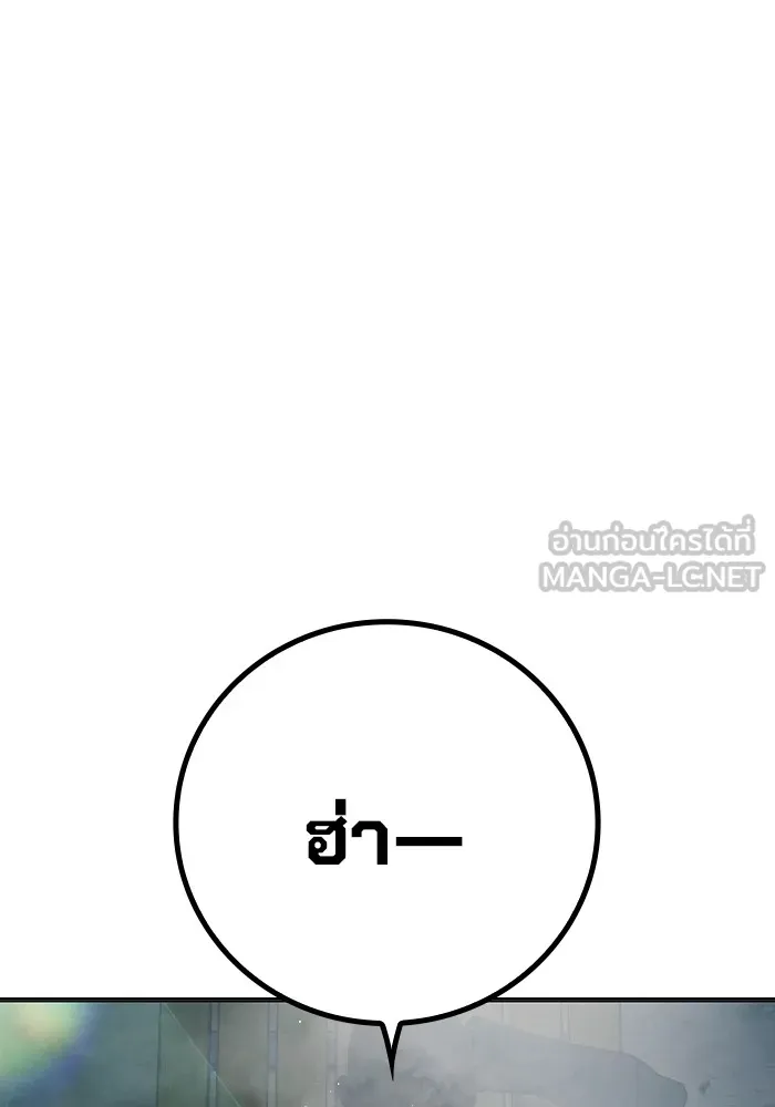 เยาวชนคนคุก ตอนที่ 35 รูปที่ 75