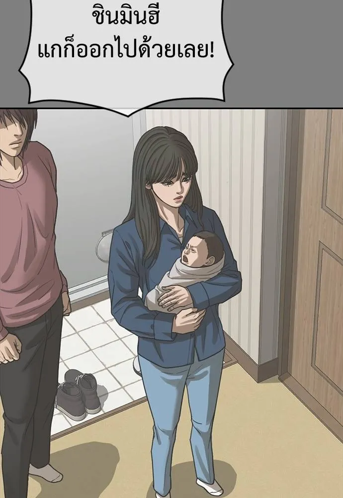 Y2K ตอนที่ 50 รูปที่ 107