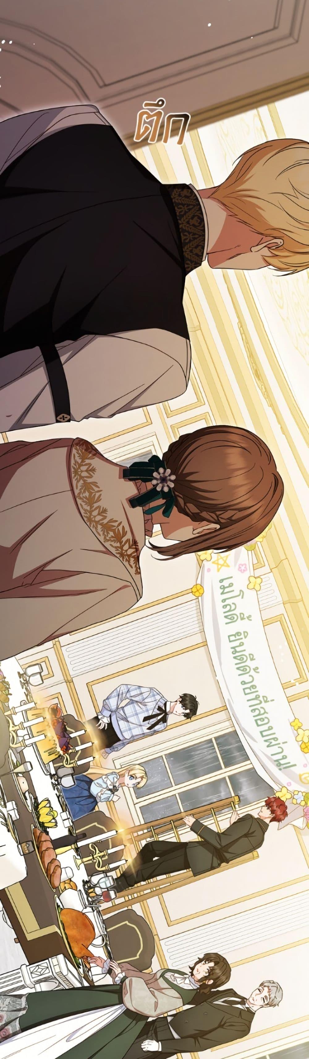 Manga-lc-com อ่านมังงะ อ่านการ์ตูน ออนไลน์ ฟรี The Villainess Is Shy In Receiving Love ตอนที่ 1 2 3 4 5 6 7 8 9 10 11 12 13 14 ฟรี ไม่มีโฆษณา Manga-lc - อ่าน มังงะ อ่าน การ์ตูน ออนไลน์ อ่านมังงะ ฟรี
