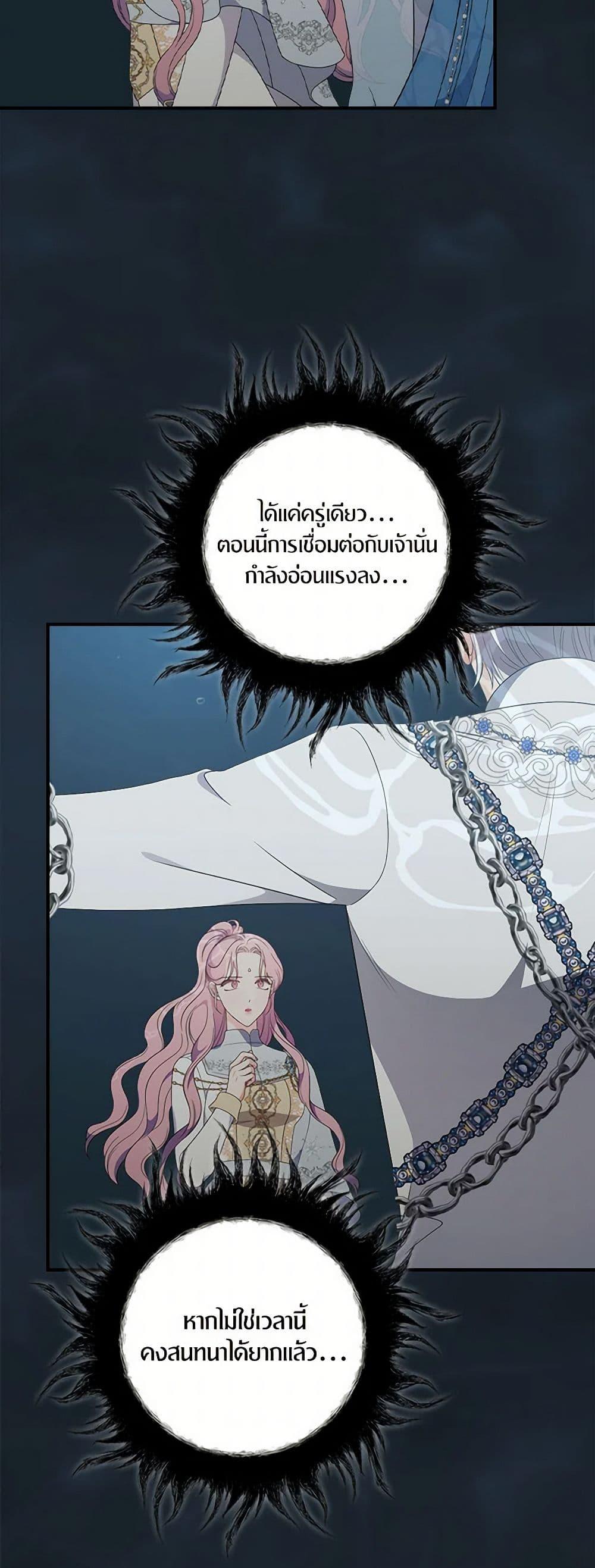 Manga-lc-com อ่านมังงะ อ่านการ์ตูน ออนไลน์ ฟรี Duchess in the Glass House ตอนที่ 1 2 3 4 5 6 7 8 9 10 11 12 13 14 ฟรี ไม่มีโฆษณา Manga-lc - อ่าน มังงะ อ่าน การ์ตูน ออนไลน์ อ่านมังงะ ฟรี