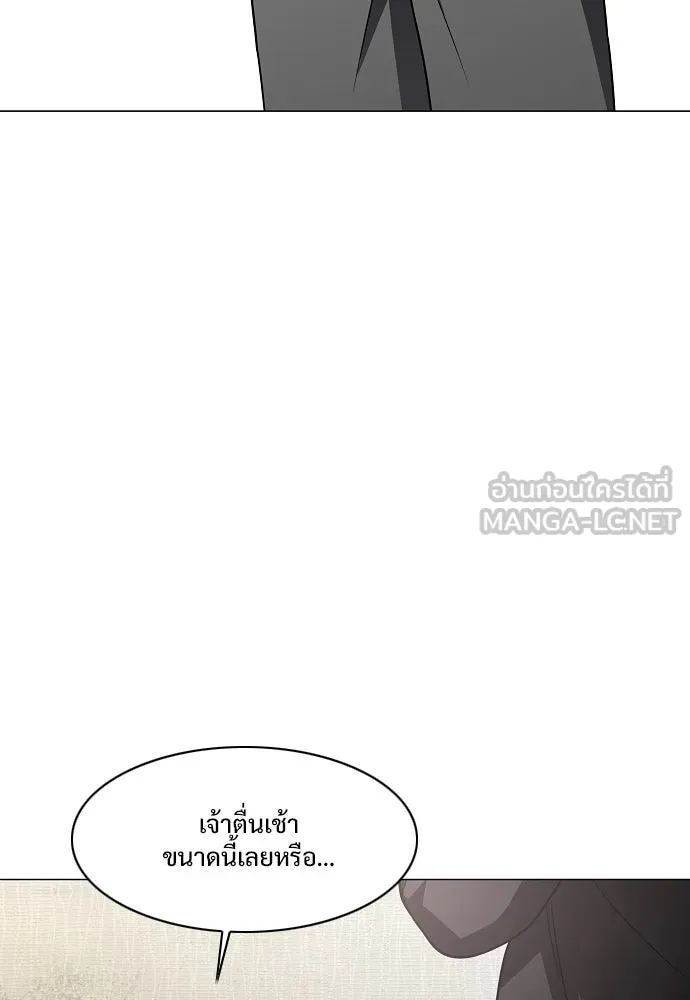 JAKDU ตอนที่ 39 รูปที่ 48