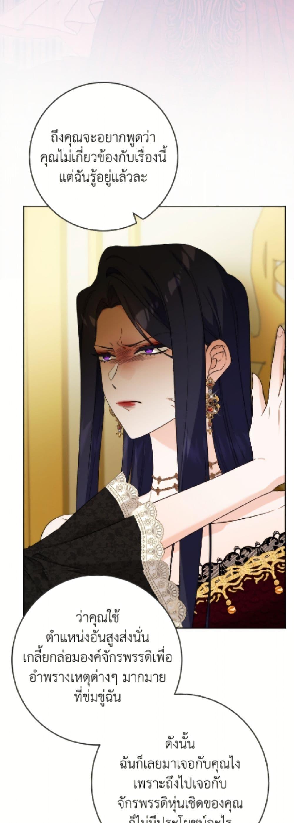 Manga-lc-com อ่านมังงะ อ่านการ์ตูน ออนไลน์ ฟรี The Male Lead is in Charge of the Successor ตอนที่ 1 2 3 4 5 6 7 8 9 10 11 12 13 14 ฟรี ไม่มีโฆษณา Manga-lc - อ่าน มังงะ อ่าน การ์ตูน ออนไลน์ อ่านมังงะ ฟรี