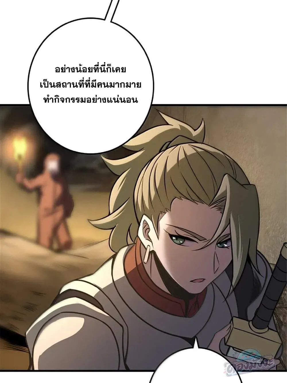Manga-lc-com อ่านมังงะ อ่านการ์ตูน ออนไลน์ ฟรี Release That Witch ตอนที่ 1 2 3 4 5 6 7 8 9 10 11 12 13 14 ฟรี ไม่มีโฆษณา Manga-lc - อ่าน มังงะ อ่าน การ์ตูน ออนไลน์ อ่านมังงะ ฟรี