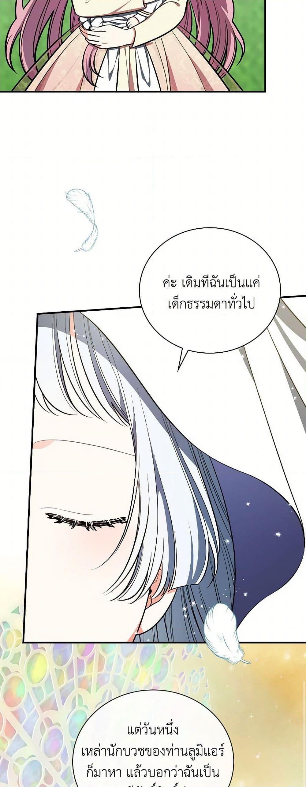 Manga-lc-com อ่านมังงะ อ่านการ์ตูน ออนไลน์ ฟรี Duchess in the Glass House ตอนที่ 1 2 3 4 5 6 7 8 9 10 11 12 13 14 ฟรี ไม่มีโฆษณา Manga-lc - อ่าน มังงะ อ่าน การ์ตูน ออนไลน์ อ่านมังงะ ฟรี