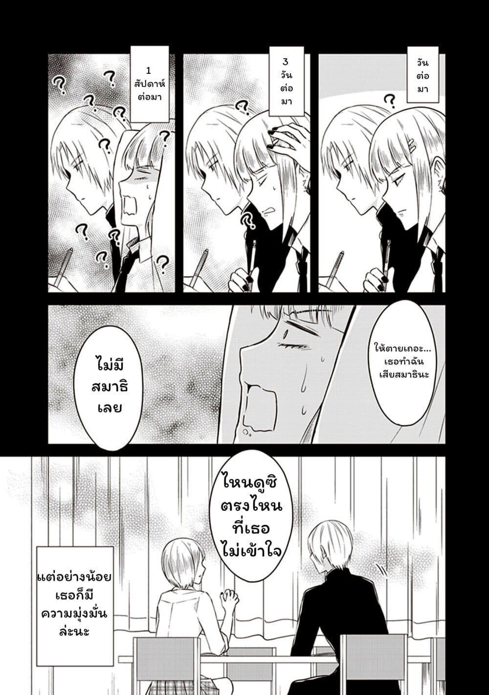 Manga-lc-com อ่านมังงะ อ่านการ์ตูน ออนไลน์ ฟรี JK to Sutego no Akachan ตอนที่ 1 2 3 4 5 6 7 8 9 10 11 12 13 14 ฟรี ไม่มีโฆษณา Manga-lc - อ่าน มังงะ อ่าน การ์ตูน ออนไลน์ อ่านมังงะ ฟรี