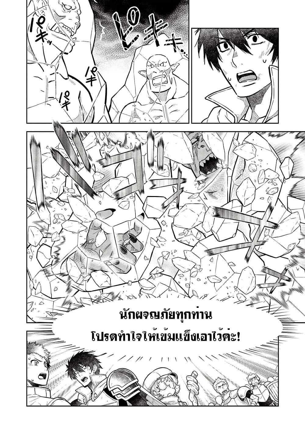 Manga-lc-com อ่านมังงะ อ่านการ์ตูน ออนไลน์ ฟรี Magan to Dangan o Tsukatte Isekai o Buchinuku! ตอนที่ 1 2 3 4 5 6 7 8 9 10 11 12 13 14 ฟรี ไม่มีโฆษณา Manga-lc - อ่าน มังงะ อ่าน การ์ตูน ออนไลน์ อ่านมังงะ ฟรี